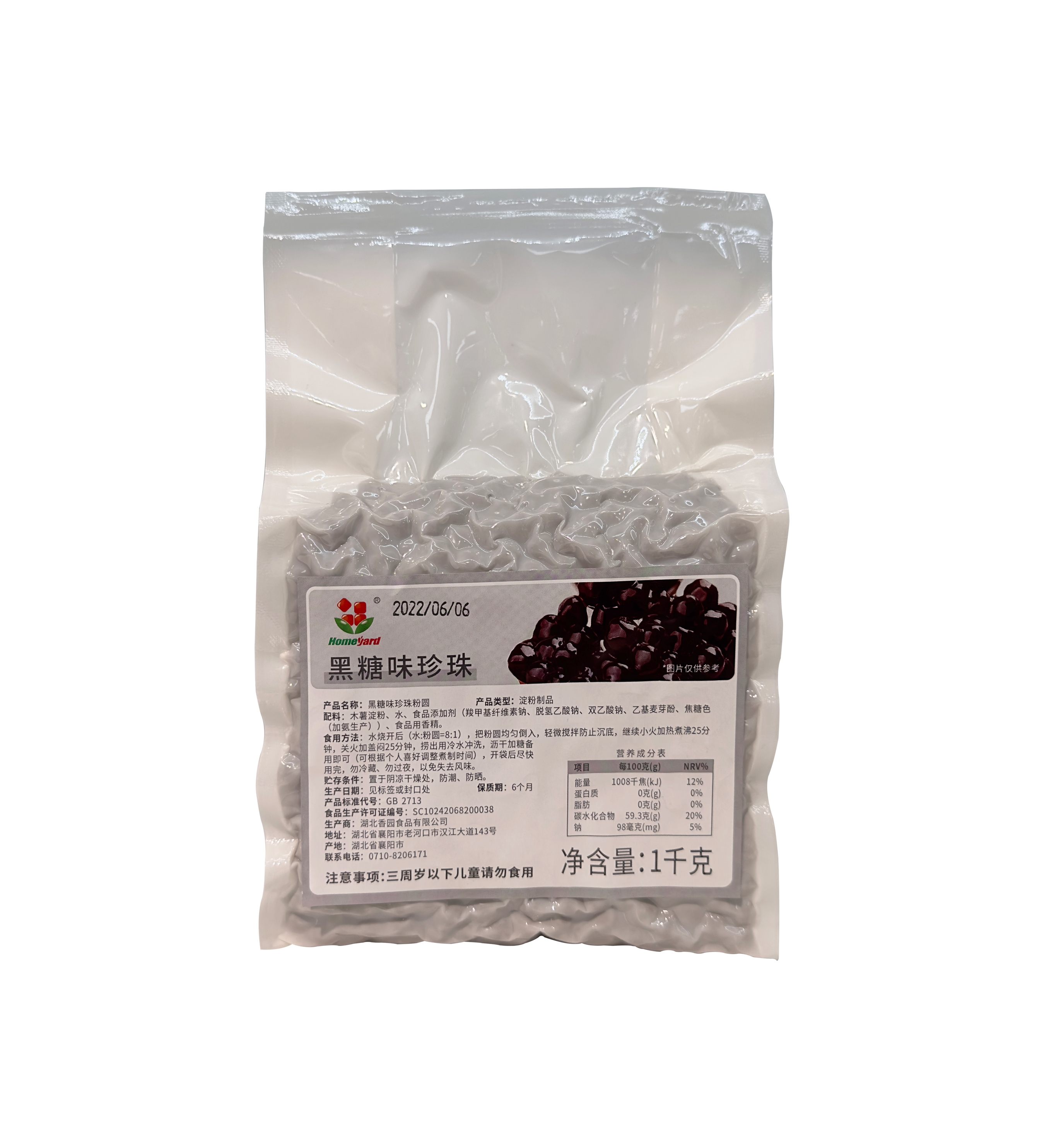 Brown sugar tapioca