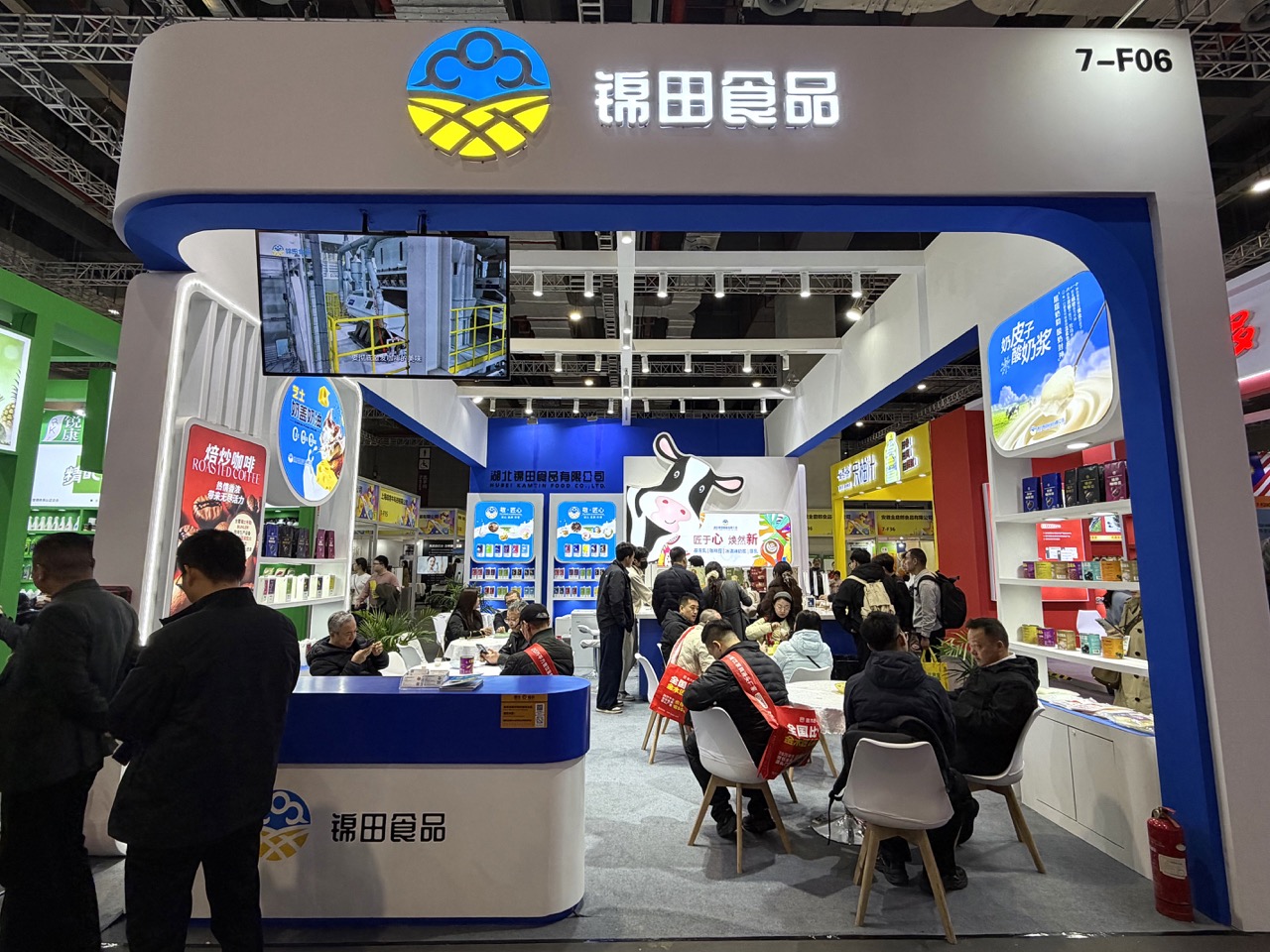 2026华食展